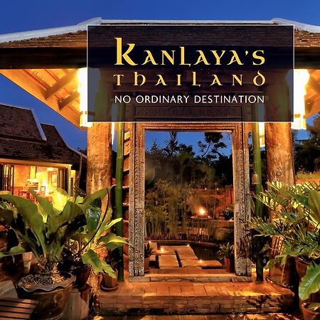 Kanlaya'S Eyrie, Luxury Homestay Pang Mapha Eksteriør billede